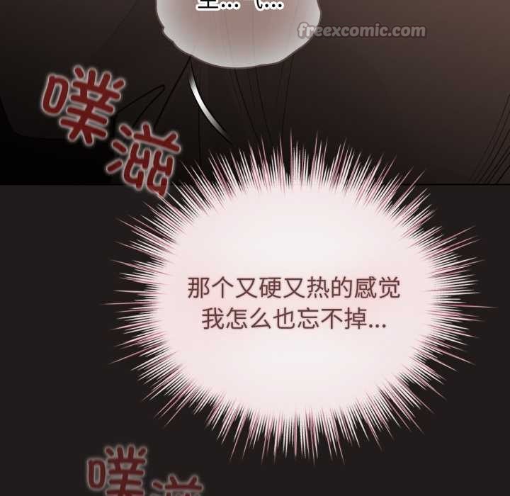 配角的生存任务第34話