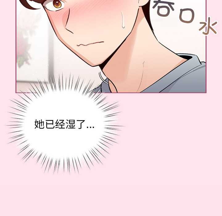 配角的生存任务第34話