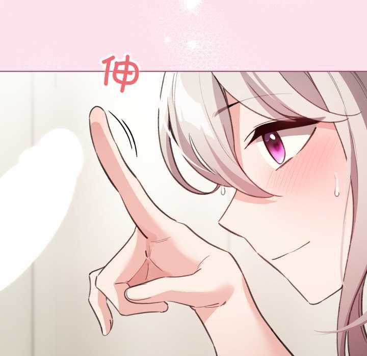 配角的生存任务第34話