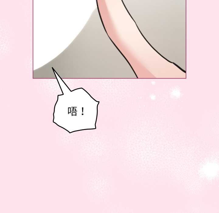 配角的生存任务第34話
