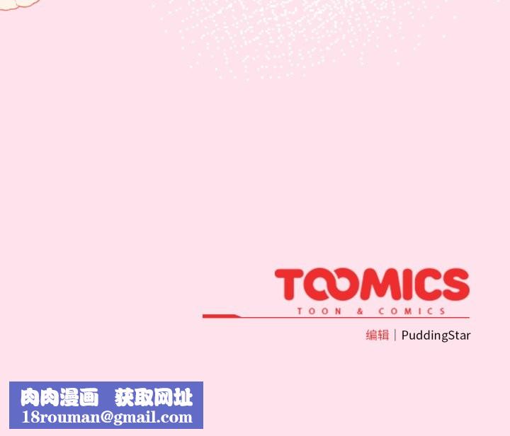 配角的生存任务第34話