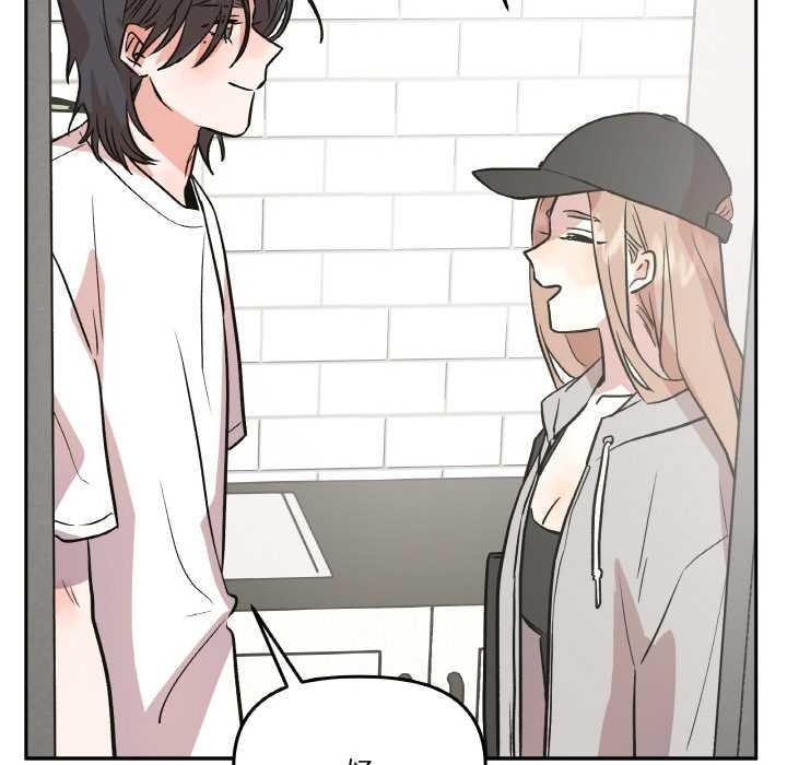 附属品少女的叛逆期第19話