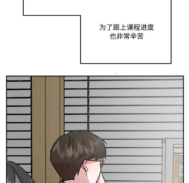 附属品少女的叛逆期第19話