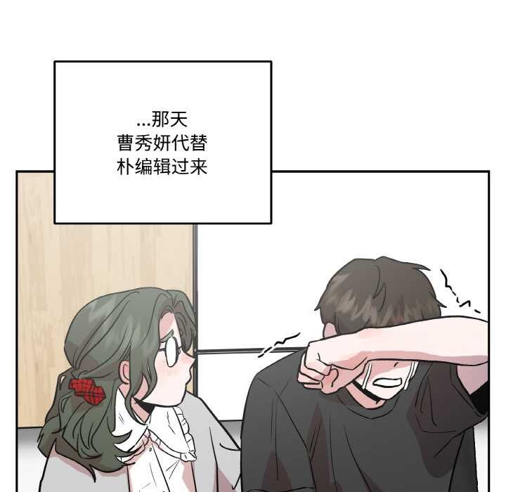 附属品少女的叛逆期第19話