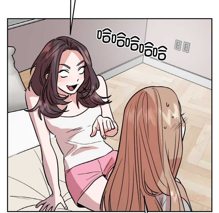 附屬品少女的叛逆期第19話