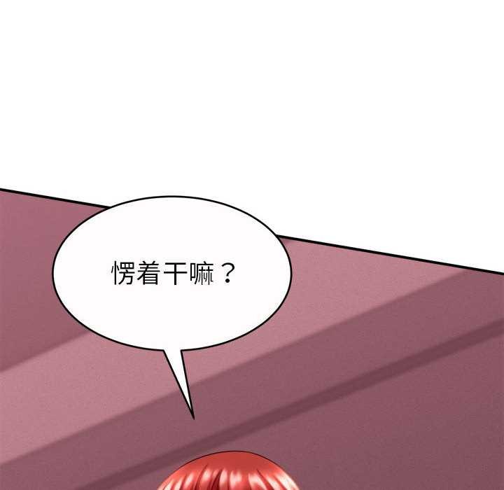 她們的夜晚屬於我第11話