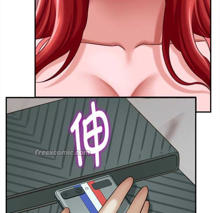 她们的夜晚属于我第11話