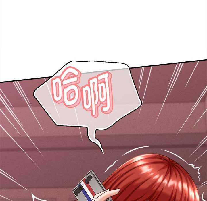 她們的夜晚屬於我第11話