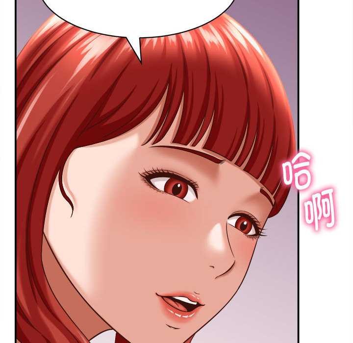 她們的夜晚屬於我第11話