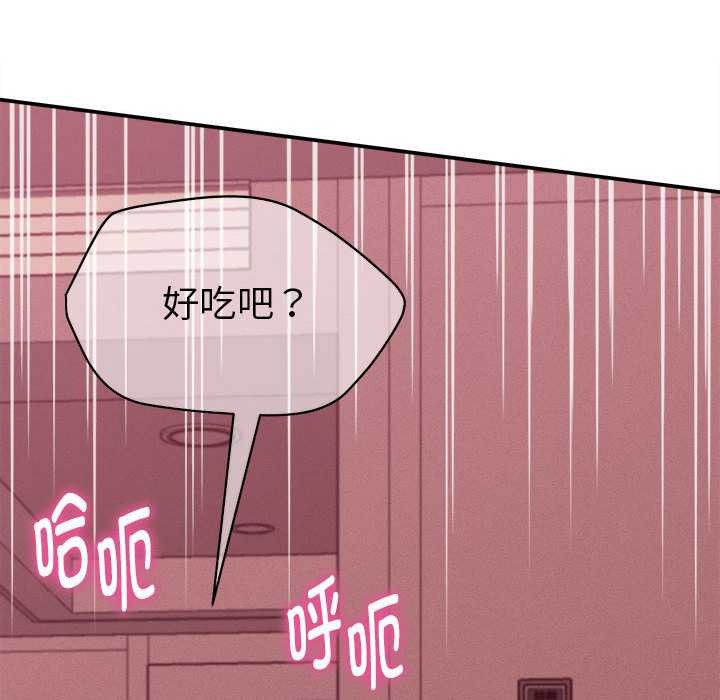 她们的夜晚属于我第11話