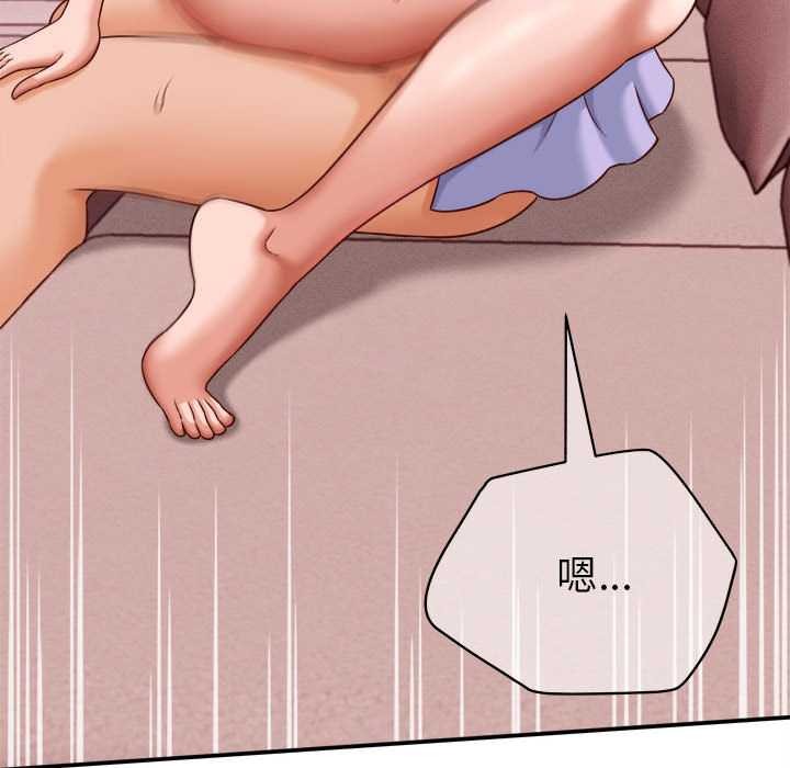 她們的夜晚屬於我第11話