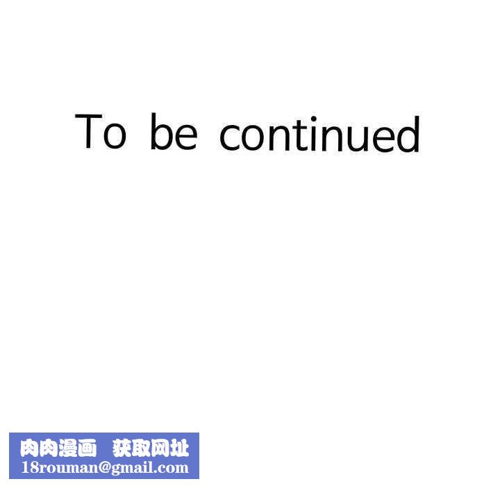 她们的夜晚属于我第11話