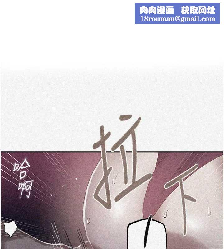 秘密教学第285話-回味公車上的滋味