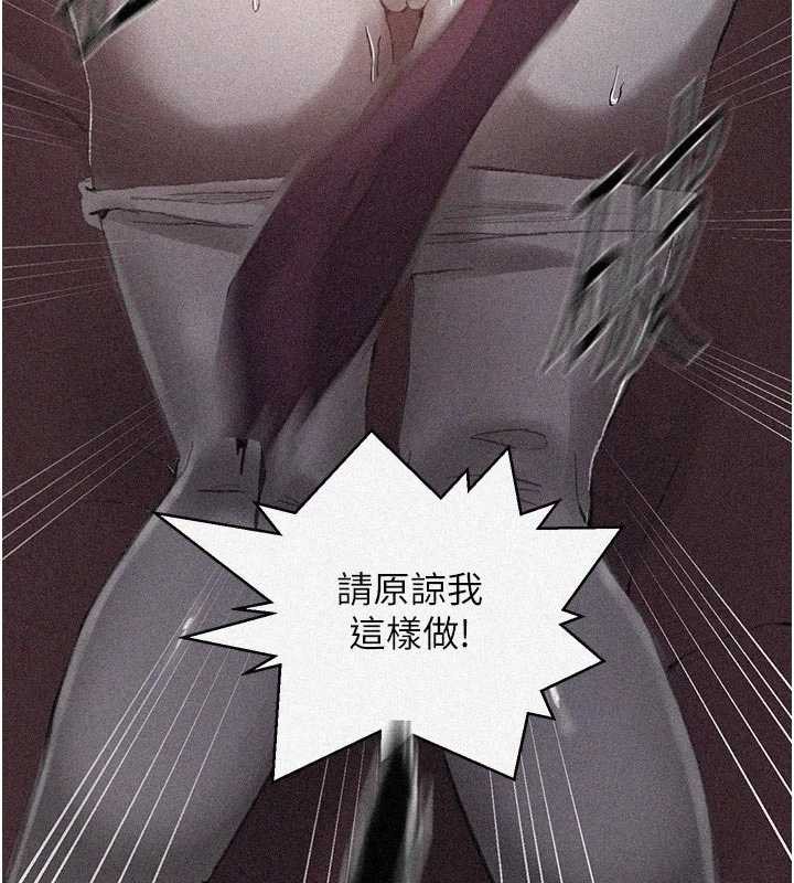 秘密教学第285話-回味公車上的滋味