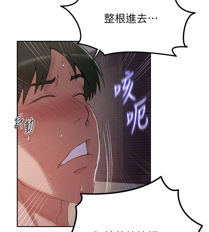 秘密教學第285話-回味公車上的滋味