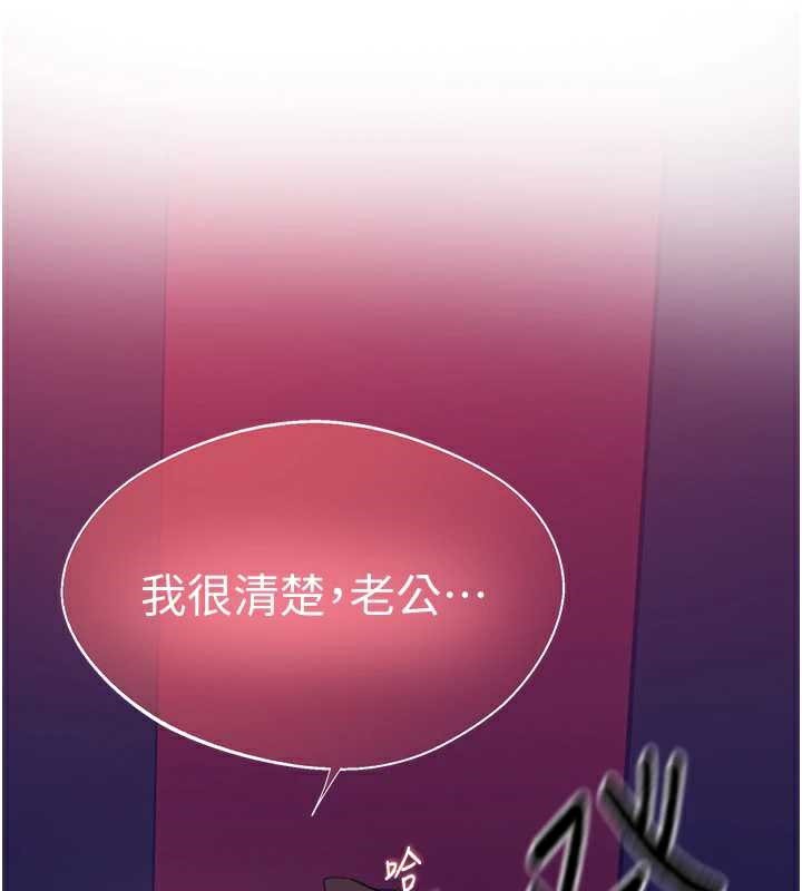 秘密教學第285話-回味公車上的滋味