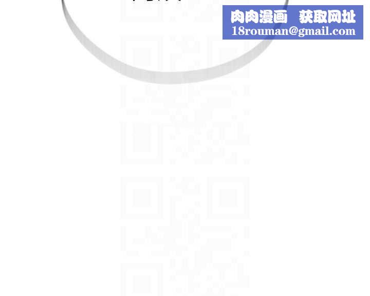 秘密教學第285話-回味公車上的滋味