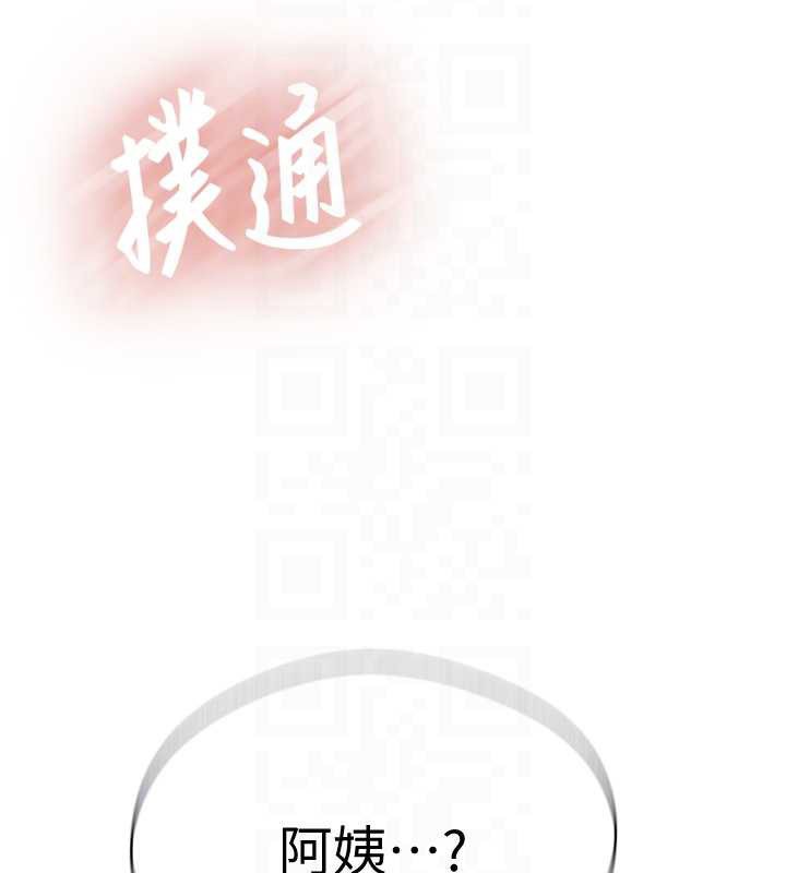 秘密教学第285話-回味公車上的滋味