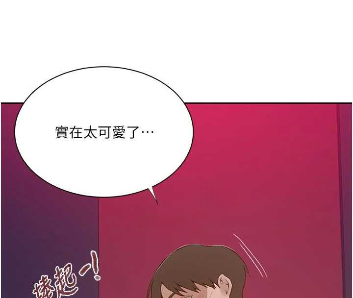 秘密教學第285話-回味公車上的滋味