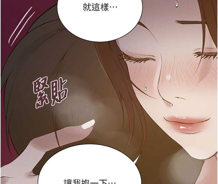 秘密教學第285話-回味公車上的滋味