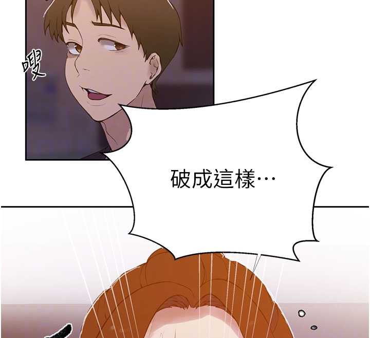 秘密教學第285話-回味公車上的滋味