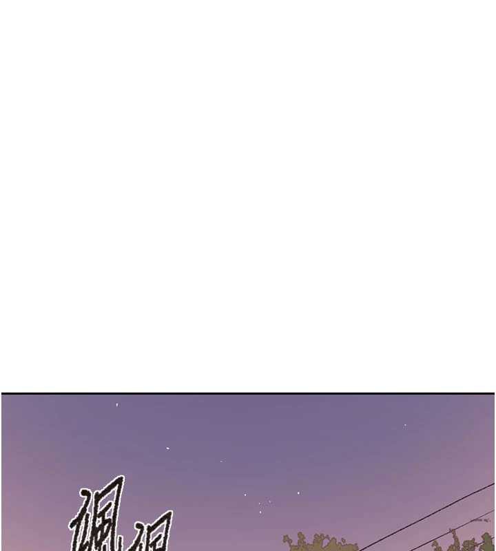 秘密教学第285話-回味公車上的滋味