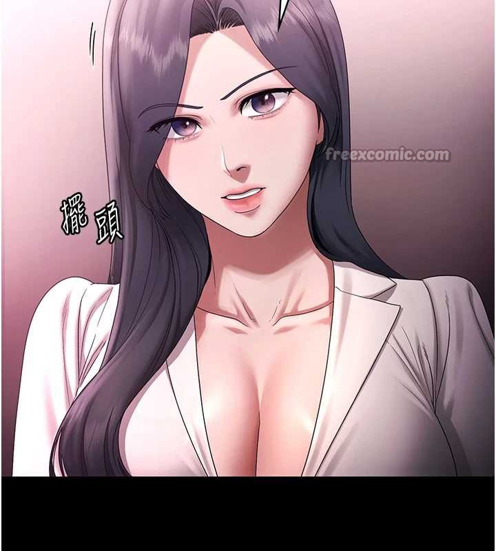 老闆娘的诱惑第74話-我愛你，所以我們離婚吧…