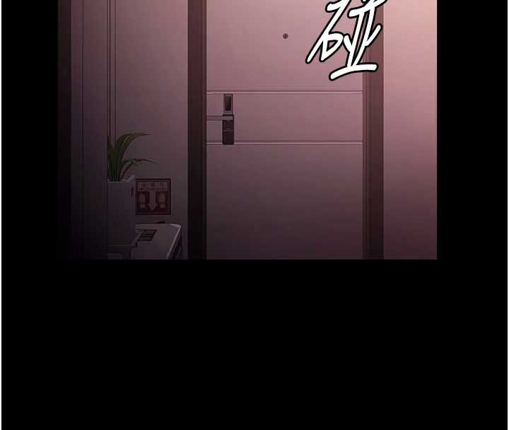 老闆娘的诱惑第74話-我愛你，所以我們離婚吧…