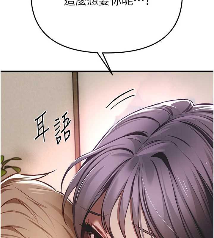 BeautifulDays第53話-公車痴女