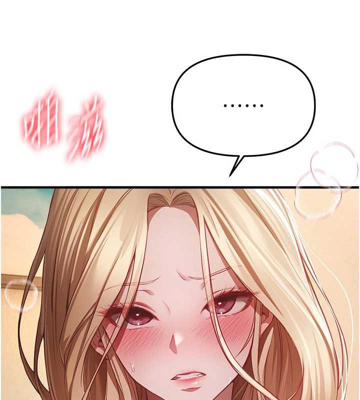 BeautifulDays第53話-公車痴女