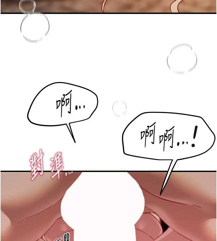 BeautifulDays第53話-公車痴女