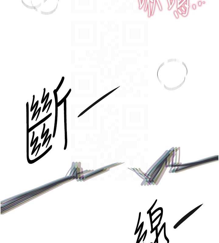 BeautifulDays第53話-公車痴女