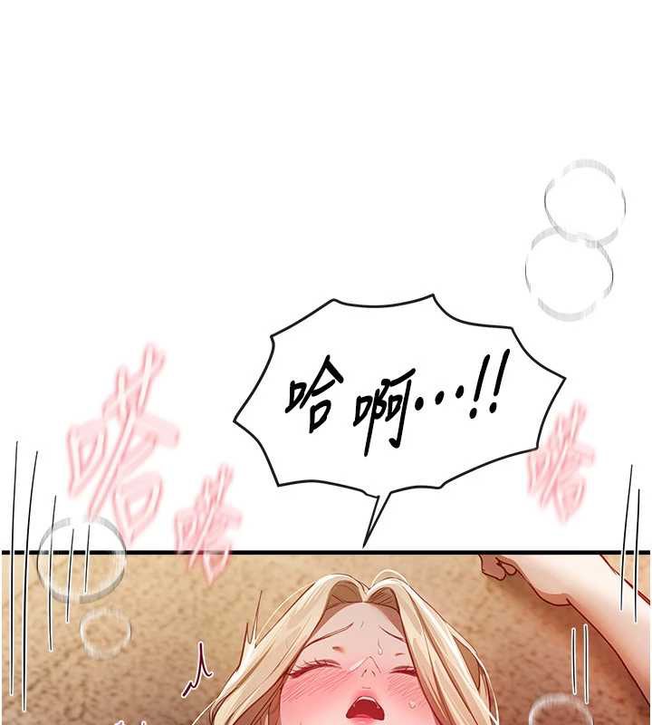 BeautifulDays第53話-公車痴女