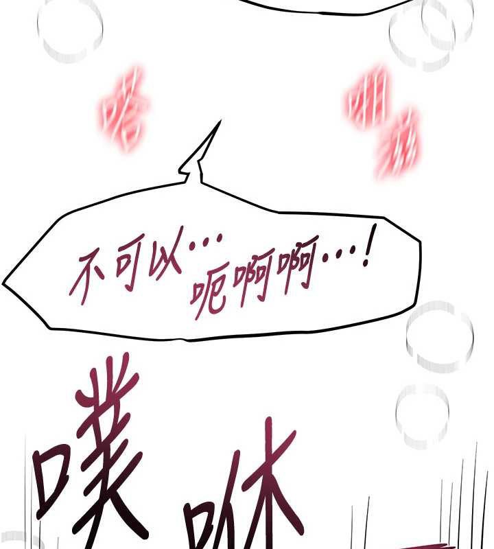 BeautifulDays第53話-公車痴女