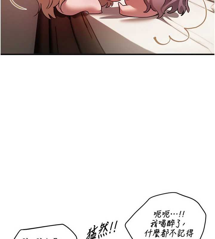 BeautifulDays第53話-公車痴女