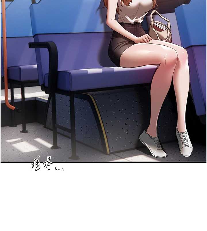 BeautifulDays第53話-公車痴女