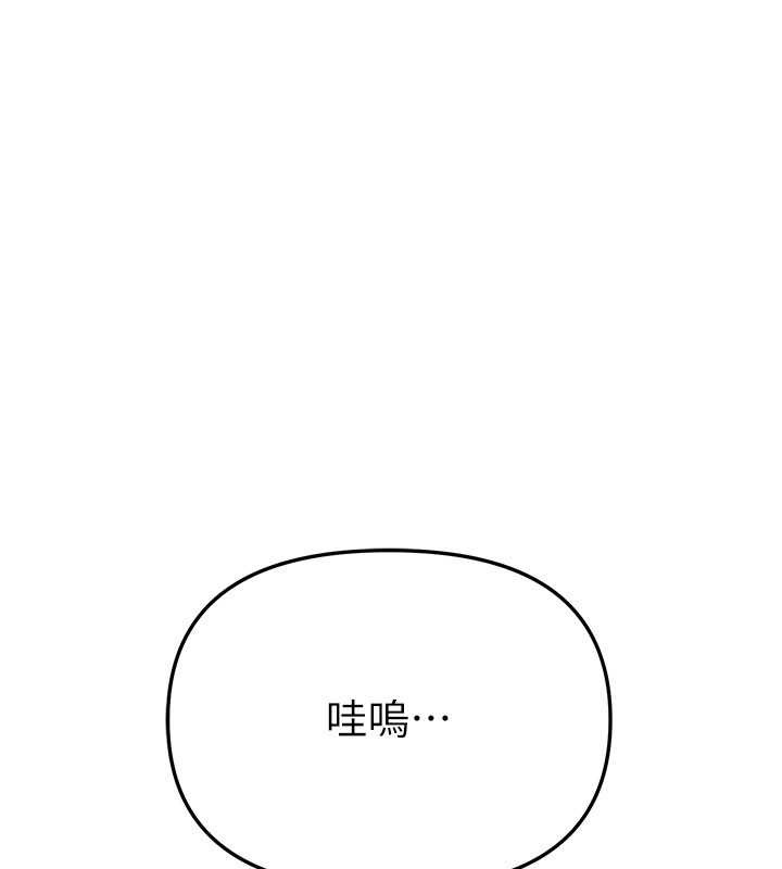 BeautifulDays第53話-公車痴女