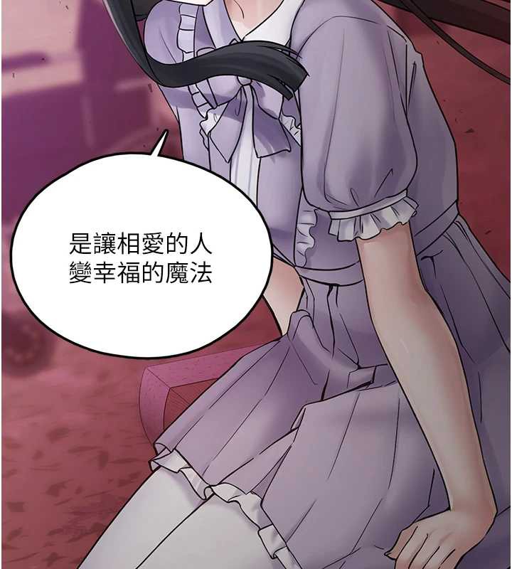 垃圾堆捡到宠物系萌妹第18話-小穴已經濕透了♥