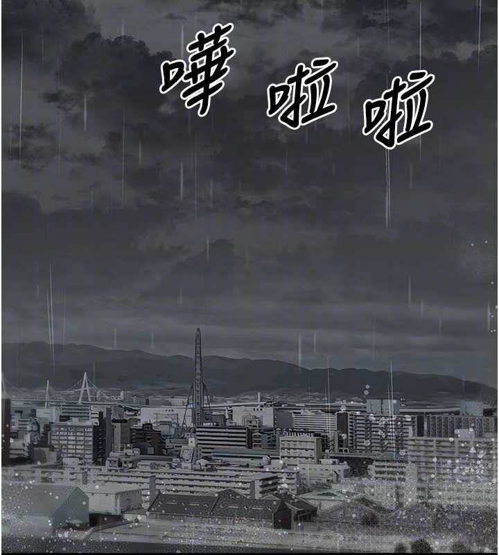 垃圾堆捡到宠物系萌妹第18話-小穴已經濕透了♥