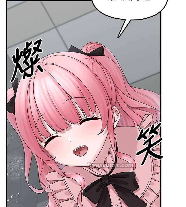 垃圾堆撿到寵物系萌妹第18話-小穴已經濕透了♥