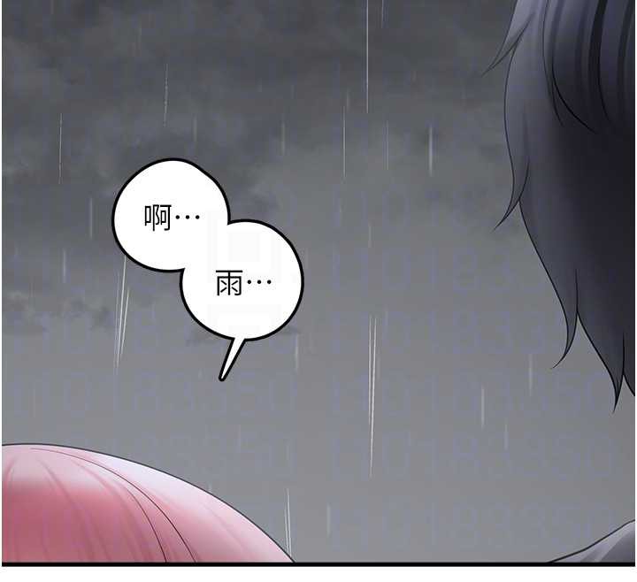 垃圾堆捡到宠物系萌妹第18話-小穴已經濕透了♥