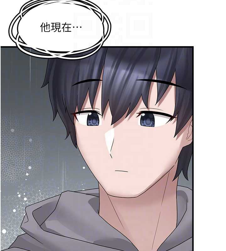 垃圾堆捡到宠物系萌妹第18話-小穴已經濕透了♥