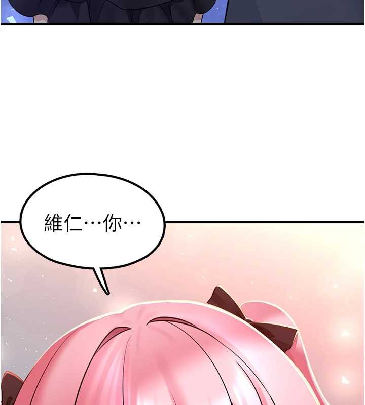 垃圾堆捡到宠物系萌妹第18話-小穴已經濕透了♥