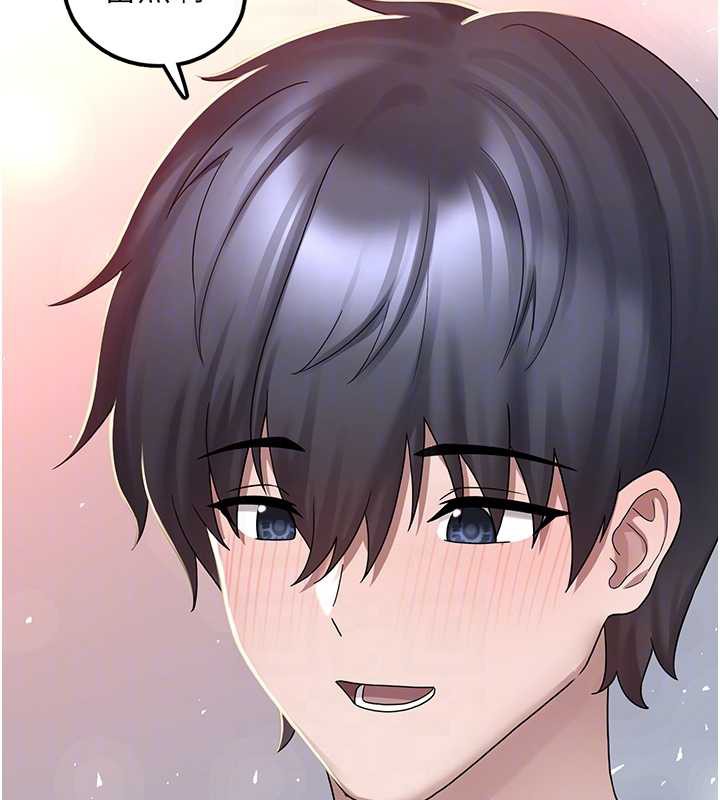 垃圾堆撿到寵物系萌妹第18話-小穴已經濕透了♥