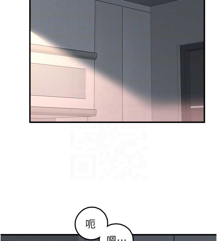 垃圾堆撿到寵物系萌妹第18話-小穴已經濕透了♥