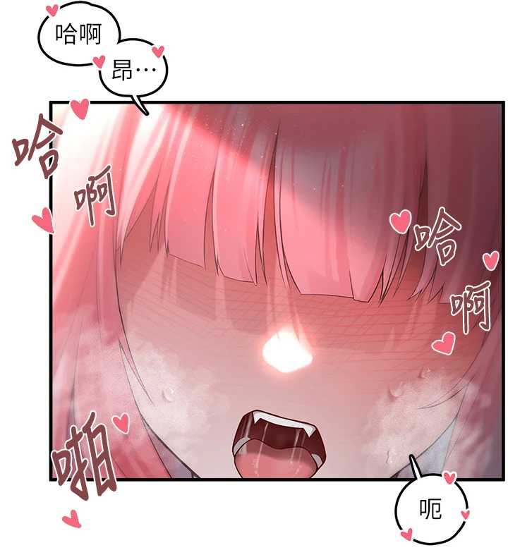 垃圾堆撿到寵物系萌妹第18話-小穴已經濕透了♥