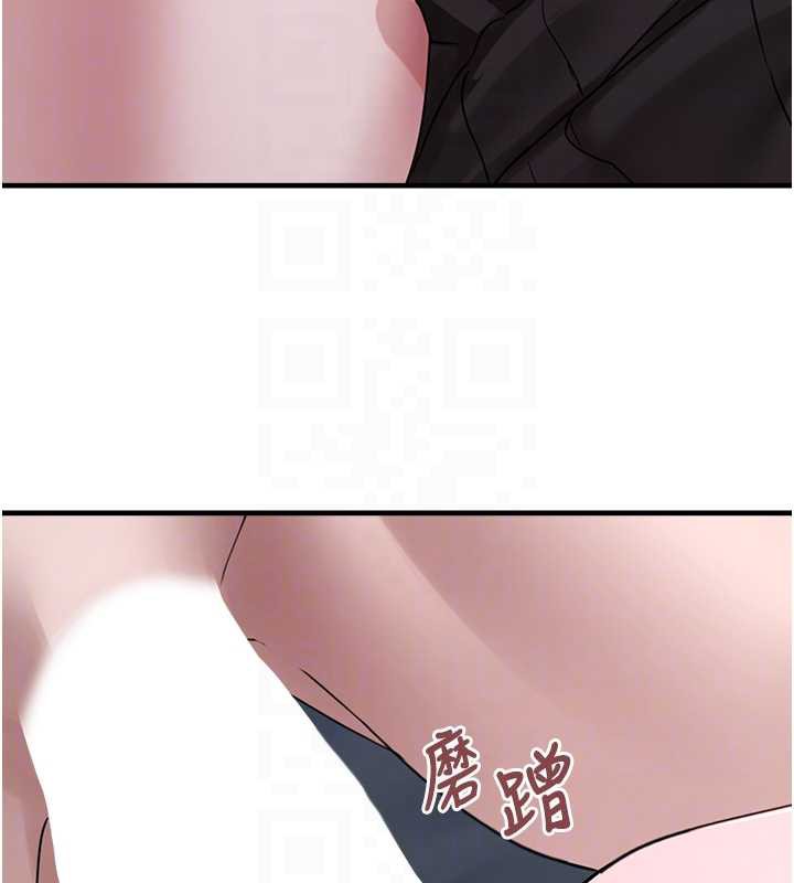 垃圾堆撿到寵物系萌妹第18話-小穴已經濕透了♥