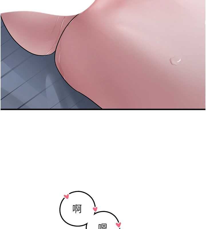 垃圾堆捡到宠物系萌妹第18話-小穴已經濕透了♥