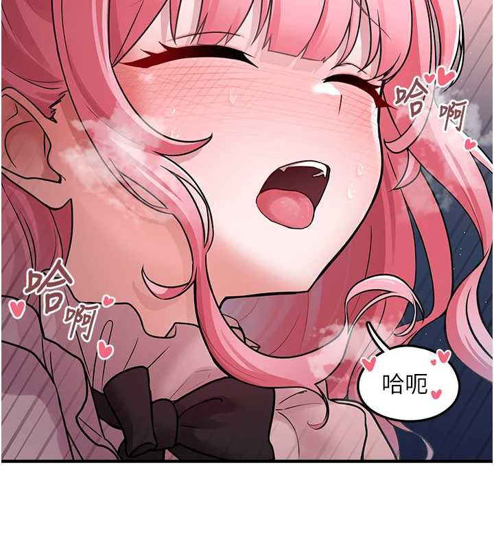 垃圾堆捡到宠物系萌妹第18話-小穴已經濕透了♥