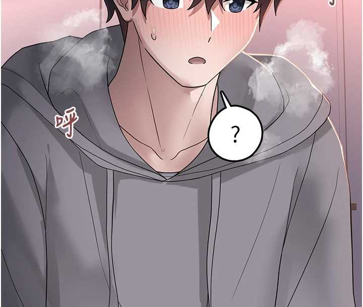 垃圾堆捡到宠物系萌妹第18話-小穴已經濕透了♥